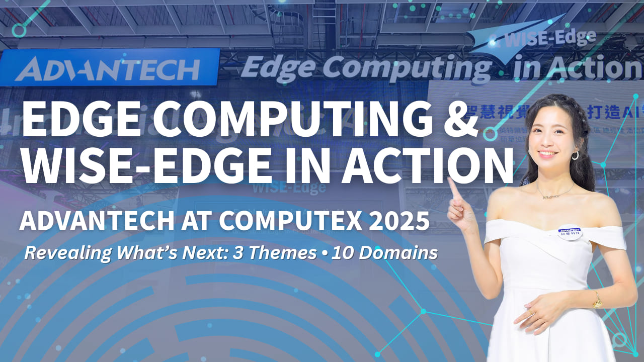 Advantech at COMPUTEX 2025 : Branding Pavilion Walkthrough